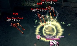 攻撃範囲がけっこう広いメロディーショック