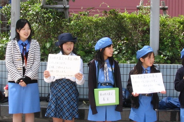 大阪ガールスカウト第104団