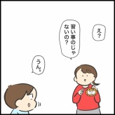 ハロウィン2025ー後編ー