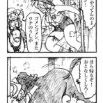 妄想の荒野～矢端想のブログ