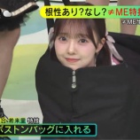 『[ノイミー] きらりんが生放送でボストンバッグに入ってるの面白すぎる』の画像
