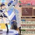 【城プロ】[アイドル]コンシェルジュリー 特技：	自身の攻撃と与ダメージが60%上昇　耐久25%以下の敵に与えるダメージが8倍　攻撃した敵の防御と射程が以下略