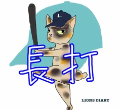 ファースト争いに加われていない村田選手…まずはファームで長打量産を！