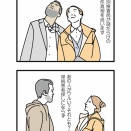 ■ザ・タワー〜刑事サラ・コリンズの捜査〜／2021／イギリス