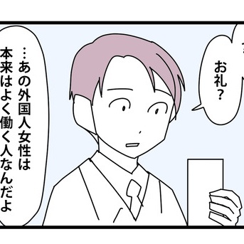 ⑩終外国人と働く現場／皆がうまく働けるように答えを探していく