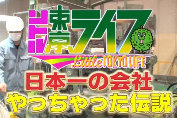 ドラマ バラエティー動画まとめ速報 リトルトーキョーライフ