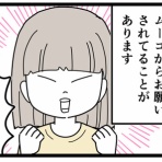 千曲がり奮闘記～紆余曲折の育児記録～