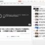 【健康被害】「紅麹」原料製造の小林製薬工場、衛生管理がヤバすぎた…