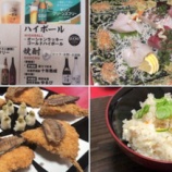 �ؿ���������Ҥ� �������ꥳ�������̤Ͼ��ʤ�������̣���ä��Τ���­�٤β���