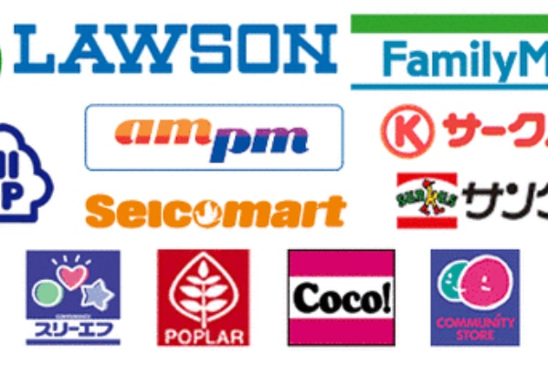 コンビニオーナーの悲惨な日常が垣間見えたニュース サラリーマンを辞めたいあごのやきのセミリタイアできるかな