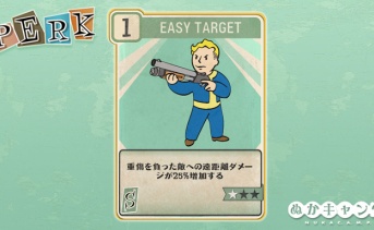Fallout 76：Easy Target（Strength）