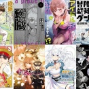 【40％OFF相当】50作品以上まとめ！KindleでKADOKAWAコミックス値引きクーポン 「極振り拒否して手探りスタート！」など（8/13まで）