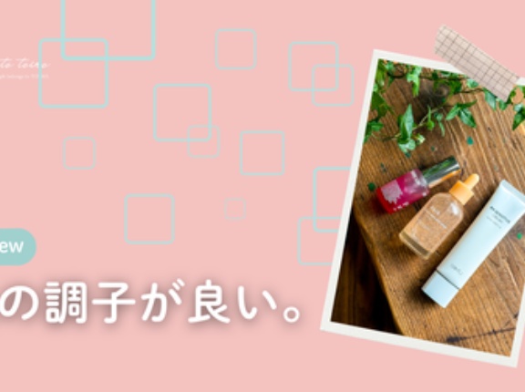 肌の調子がいい。と、今日のおべんとう