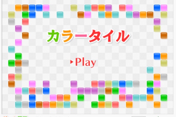 イメージカタログ 壮大 Uwsc 画像認識 あいまい