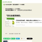 無限な無心な無色なシャイニング・ブライトリー