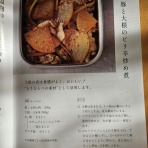 毎日がｘ（小確幸）ｘスペシャル