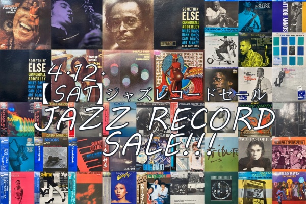 ディスクユニオン町田店 - JAZZ / CLASSIC