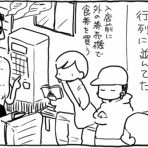 ぷにんぷファミリー 前川さなえオフィシャルブログ（旧：ぷにんぷ妊婦）