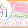 ども！！アントです！！！干魃【かんばつ】の回復？？