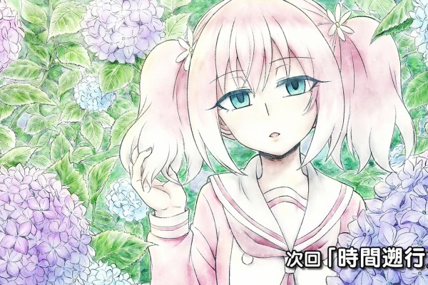 枯れ木も山の賑わい 予告イラスト