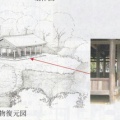 中寺廃寺Bゾーンは、大川山信仰の密教僧侶の修行と生活の場として最初に姿を現した。