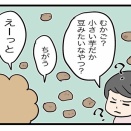 言語中枢、だいじょぶそ？？