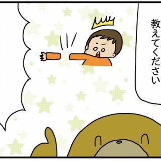 ぱんをたずねて2000里ちょい