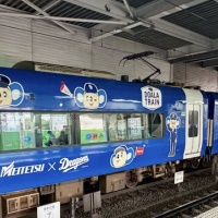 DOALA TRAIN（ドアラトレイン）