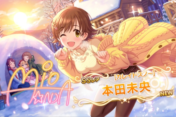 速報 初めてマスターボールを使ったポケモン なんj民の7割が一致 本田未央ちゃん応援まとめ速報
