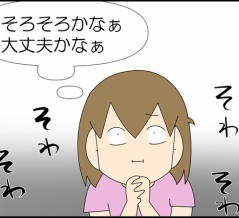 ポン太、腎不全になりました⑩