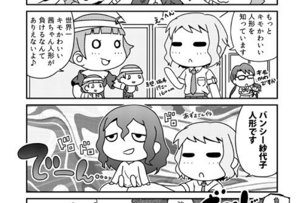 タマゴ屋のイラスト 15年10月