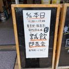 ����¼��¤��λ��¨���٤β���