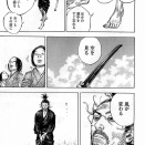 ３大未完のまま終わりそうな漫画「HUNTER×HUNTER」「バガボンド」