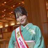 『[ニアジョイ] 本日(2月14日) 新潟テレビ２１『まるどりっ！UP』に、江角怜音 VTR出演』の画像