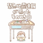 いよかんちの双子育児日記