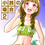 OLD UNIVERSE 活動予定・報告