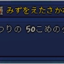 1.4.5アップデートから再テラリア熱！コントローラ設定忘れてしまうんよ