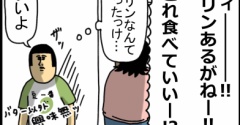 誰よりも親子感、ある２人