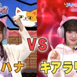 『[イコラブ] 5/31放送『アイ＝ラブ！げーみんぐ』“あのゲー”でげーみんぐ！見逃し配信開始』の画像