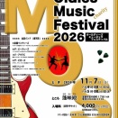 バンドライブ