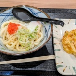 『オフ』の画像