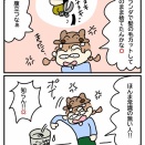 マンション・クレーム・スピリチュアル　完