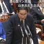 【動画】本日の国会にて岸田首相、増税メガネと呼ばれてることは知っていたが「増税クソメガネは知らない」と回答。