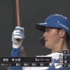 清宮幸太郎 .182(22-4) 0本 OPS.399
