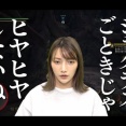 【朗報】ゴマキ「特に思い入れのあるゲームはモンハン、限界までとことんヤり続けちゃう」