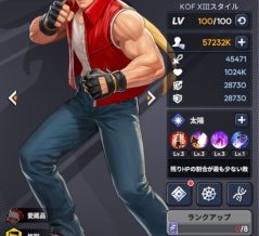 kofドットバトルLEテリー星🌟5になりました無課金攻略