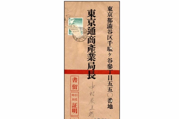 郵趣誌『スタンプ・コレクター』1〜6巻完★第一郵趣会　年刊装丁本　1976〜81 切手 趣味雑誌 スタンプマガジン スタンプクラブ 郵趣サービス社