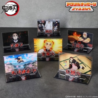 鬼滅の刃GOODS ～グッズ&予約情報～