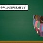 【大炎上】スーパーポテトの100万円福袋、店が超有名ユーチューバーに忖度して意図的に大当たりを引かせる不正発覚で批判殺到！　秋葉原店が白状