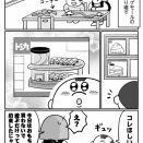 庶民の休日